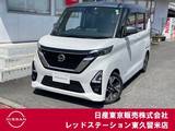 日産 ルークス 660cc 660 ハイウェイスターGターボ プロパイロット エディション アラウンドビューモニター/ドラレコ