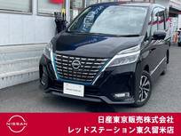 日産 セレナ 1200cc 1.2 e-POWER ハイウェイスター V プロパイロット/アラウンドビューモニター