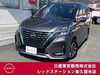 日産 セレナ 1200cc 1.2 e-POWER ハイウェイスター V プロパイロット/アラウンドビューモニター
