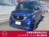 日産 ルークス 660cc 660 ハイウェイスターX アラウンドビューモニター