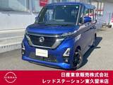日産 ルークス 660cc 660 ハイウェイスターX アラウンドビューモニター