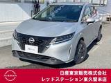 日産 ノート 1200cc 1.2 X プロパイロット/アラウンドビューモニター