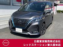 日産 セレナ 1200cc 1.2 e-POWER ハイウェイスター V プロパイロット/スマートルームミラー