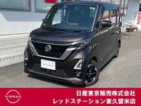 日産 ルークス 660cc 660 ハイウェイスターX プロパイロット エディション アラウンドビューモニター/ドラレコ