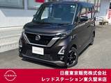 日産 ルークス 660cc 660 ハイウェイスターX プロパイロット エディション アラウンドビューモニター/ドラレコ