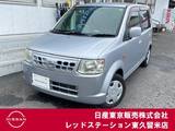 日産 オッティ 660cc 660 S 純正チューナー