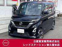 日産 ルークス 660cc 660 ハイウェイスターGターボ プロパイロット エディション アラウンドビューモニター/ドラレコ