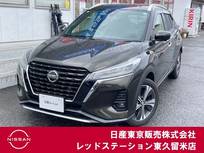 日産 キックス 1200cc 1.2 X (e-POWER) プロパイロット/アラウンドビューモニター