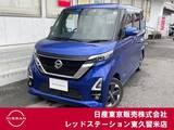 日産 ルークス 660cc 660 ハイウェイスターX プロパイロット エディション アラウンドビューモニター/LEDライト