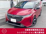 日産 ノートオーラ 1200cc 1.2 G レザーエディション プロパイロット/アラウンドビューモニター