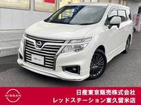 日産 エルグランド 3500cc 3.5 350ハイウェイスター アーバンクロム エマージェンシーブレーキ/ドラレコ
