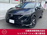 日産 アリア B9 e-4ORCE 4WD プロパイロット/アラウンドビューモニター