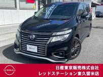 日産 エルグランド 2500cc 2.5 250ハイウェイスターS アーバンクロム クルーズコントロール/イオンエアコン　メ