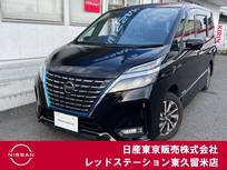 日産 セレナ 1200cc 1.2 e-POWER ハイウェイスター V プロパイロット/シートヒーター