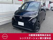 日産 サクラ X アラウンドビューモニター　被害軽減ブレー