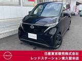 日産 サクラ X アラウンドビューモニター　被害軽減ブレー