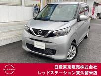 日産 デイズ 660cc 660 X 純正メモリーナビ/バックモニター