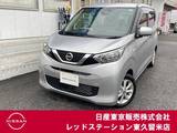 日産 デイズ 660cc 660 X 純正メモリーナビ/バックモニター