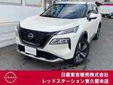 日産 エクストレイル 1500cc 1.5 G e-4ORCE 4WD プロパイロット/オートバックドア