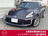 日産 フェアレディZ 3700cc 3.7 バージョン T パドルシフト/リアスポイラー　HDDナビ