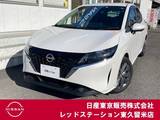 日産 ノート 1200cc 1.2 X アラウンドビューモニター/SOSコール