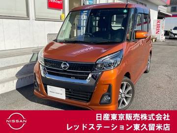 660 ハイウェイスター Gターボ 4WD ストラーダメモリーナビ/アラウンドビュー