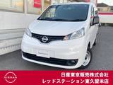 日産 NV200バネットバン 1600cc 1.6 DX エマージェンシーブレーキ