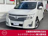 日産 エルグランド 2500cc 2.5 250ハイウェイスター アラウンドビューモニター/後席専用モニタ