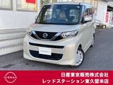 日産 ルークス 660cc 660 X アラウンドビューモニター/オートスライド