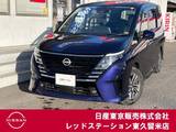 日産 セレナ 1400cc 1.4 e-POWER ハイウェイスターV プロパイロット/アラウンドビューモニター/