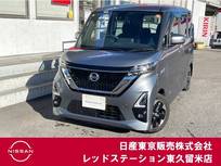 日産 ルークス 660cc 660 ハイウェイスターX アラウンドビューモニター/LEDライト/ドラ