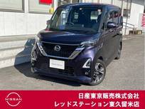 日産 ルークス 660cc 660 ハイウェイスターGターボ プロパイロット エディション 純正メモリーナビ/両側オートスライド/ドラ