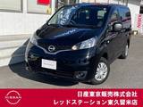 日産 NV200バネットバン 1600cc 1.6 VX 純正メモリーナビ/エマージェンシーブレー