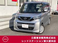 日産 ルークス 660cc 660 X アラウンドビューモニター/オートスライド