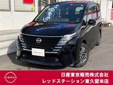 日産 セレナ 1400cc 1.4 e-POWER ルキシオン プロパイロット/アラウンドビューモニター/