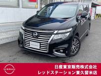 日産 エルグランド 2500cc 2.5 250ハイウェイスター 後席モニター/スマートルームミラー/クルー