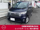 日産 デイズ 660cc 660 ハイウェイスターJ ストラーダメモリーナビ/キセノン