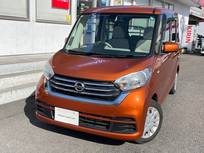 日産 デイズルークス 660cc 660 X アラウンドビューモニター/オートスライド