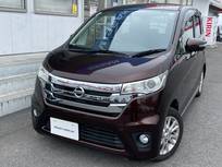 日産 デイズ 660cc 660 ハイウェイスターX Vセレクション +SafetyII 純正メモリーナビ/アラウンドビューモニタ