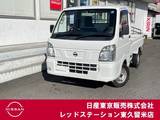 日産 NT100クリッパー 660cc 660 DX 三方開き/純正チューナー