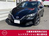 日産 リーフ X Vセレクション プロパイロット/アラウンドビューモニター/
