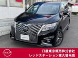 日産 エルグランド 2500cc 2.5 250ハイウェイスターS 純正メモリーナビ/アラウンドビューモニタ