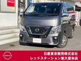 日産 NV350キャラバン 2500cc 2.5 プレミアムGX ロングボディ ディーゼルターボ 純正メモリーナビ/アラウンドビューモニタ