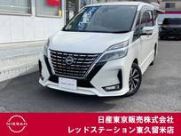 日産 セレナ 2000cc 2.0 ハイウェイスター V プロパイロット/アラウンドビューモニター/