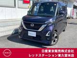 日産 ルークス 660cc 660 ハイウェイスターGターボ プロパイロット エディション カロッツェリアメモリーナビ/アラウンドビ
