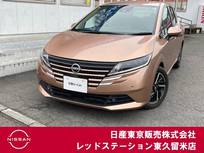 日産 ノート 1200cc 1.2 X アラウンドビューモニター/スマートルーム
