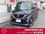 日産 ルークス 660cc 660 ハイウェイスターGターボ プロパイロット エディション アラウンドビューモニター/ドラレコ/LEDラ