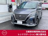 日産 セレナ 1200cc 1.2 e-POWER AUTECH スポーツスペック プロパイロット/アラウンドビューモニター/