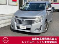 日産 エルグランド 3500cc 3.5 350ハイウェイスター ブラックレザー アラウンドビューモニター/純正後席モニタ