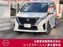 日産 セレナ 1400cc 1.4 e-POWER ハイウェイスターV プロパイロット/アラウンドビューモニター/
